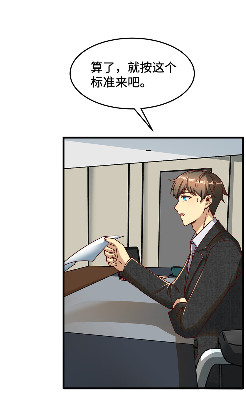 18 血汗工厂20