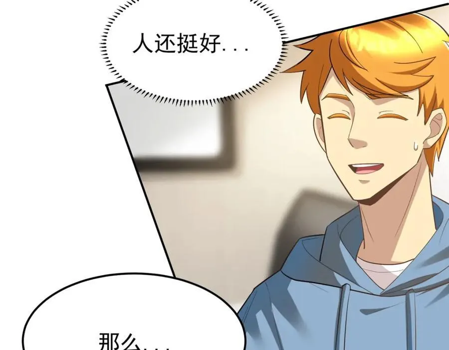 145 好好招待一下25
