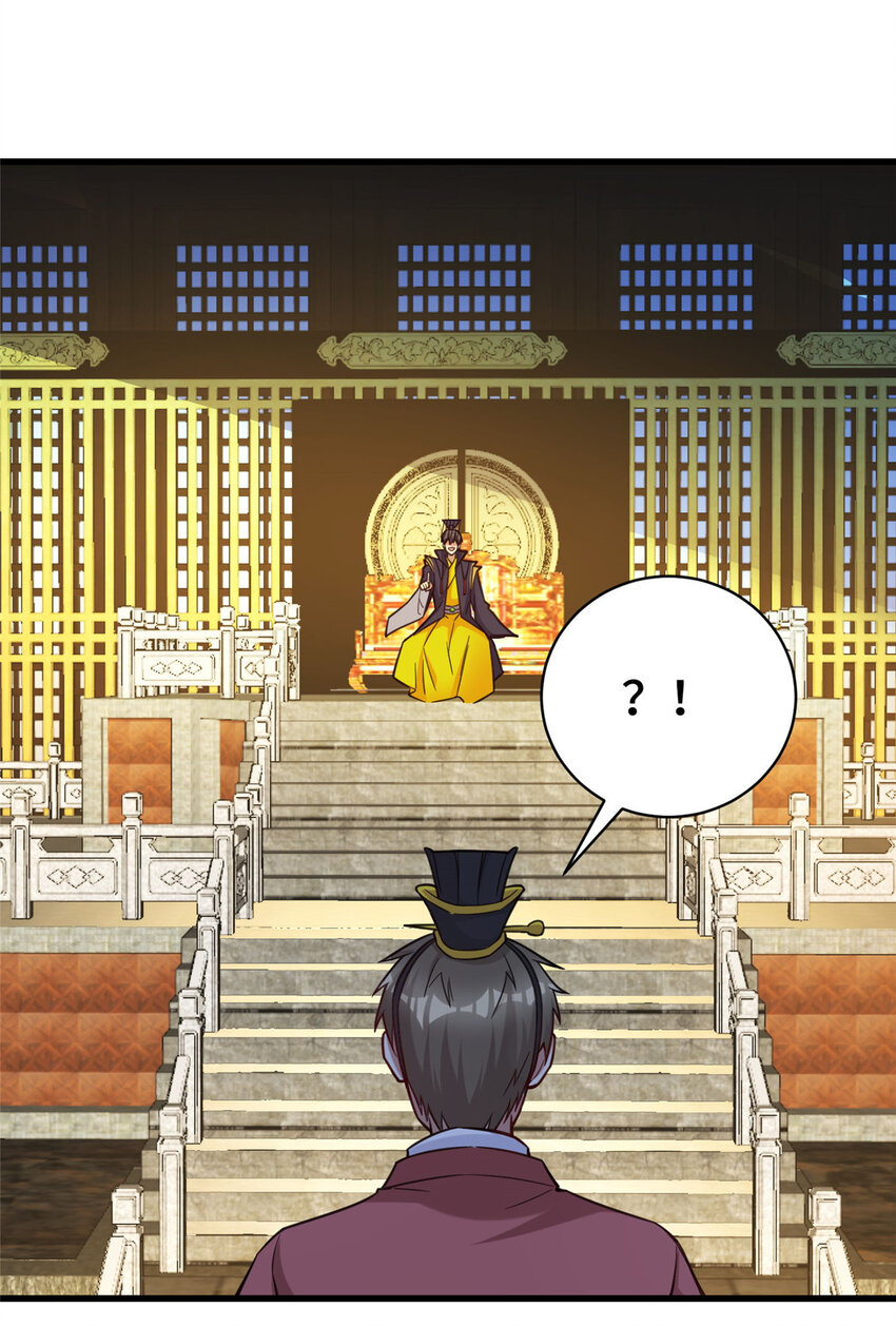 65 尚方宝剑19