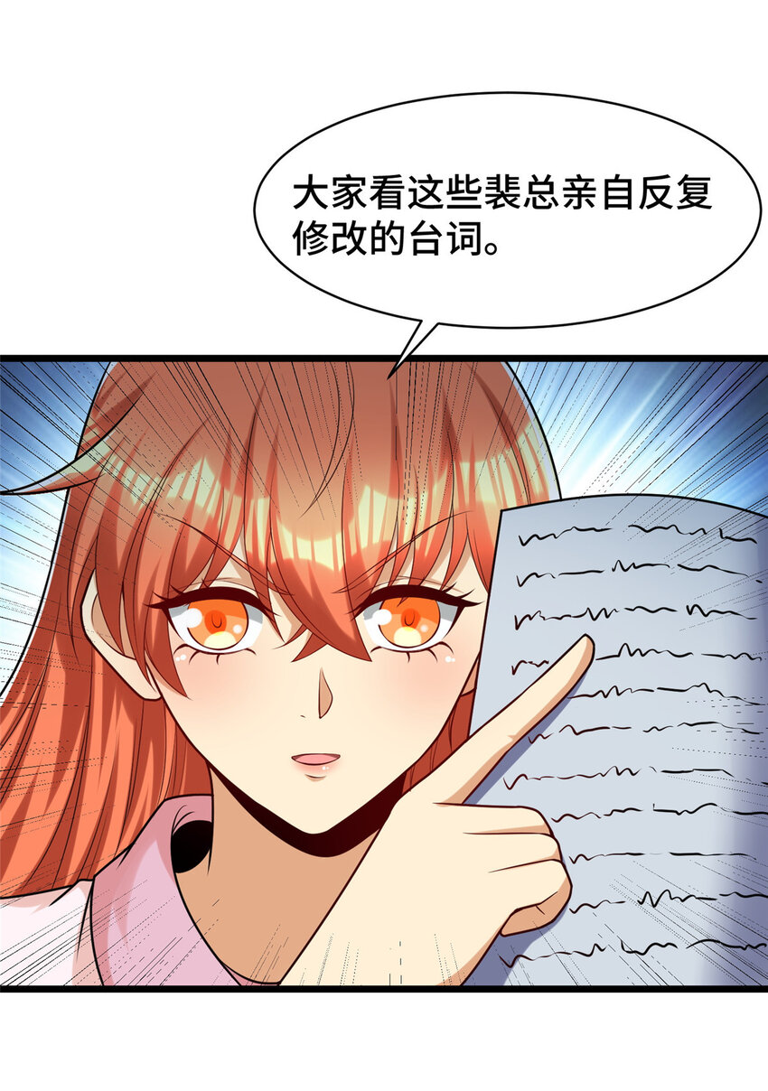 39 脑补大会11