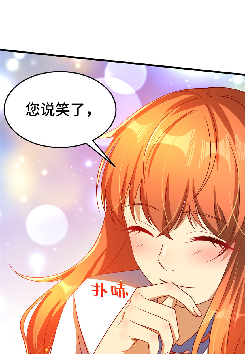 20 正面撞车59