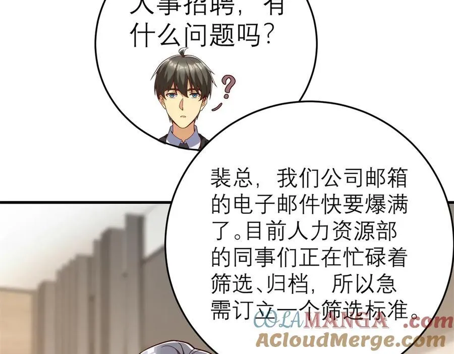150 不拘一格降人才15
