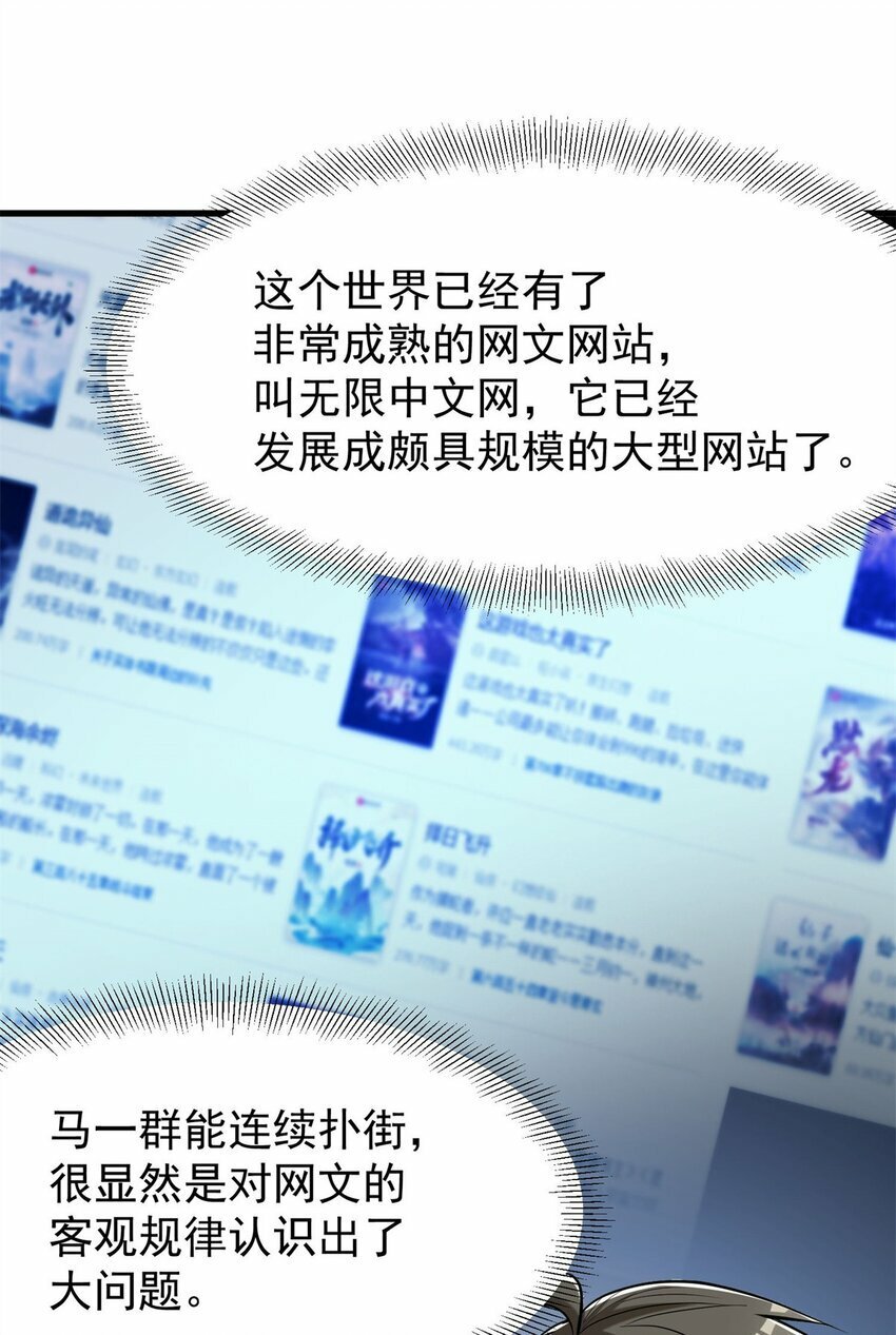 92 热血战歌威力加强版12