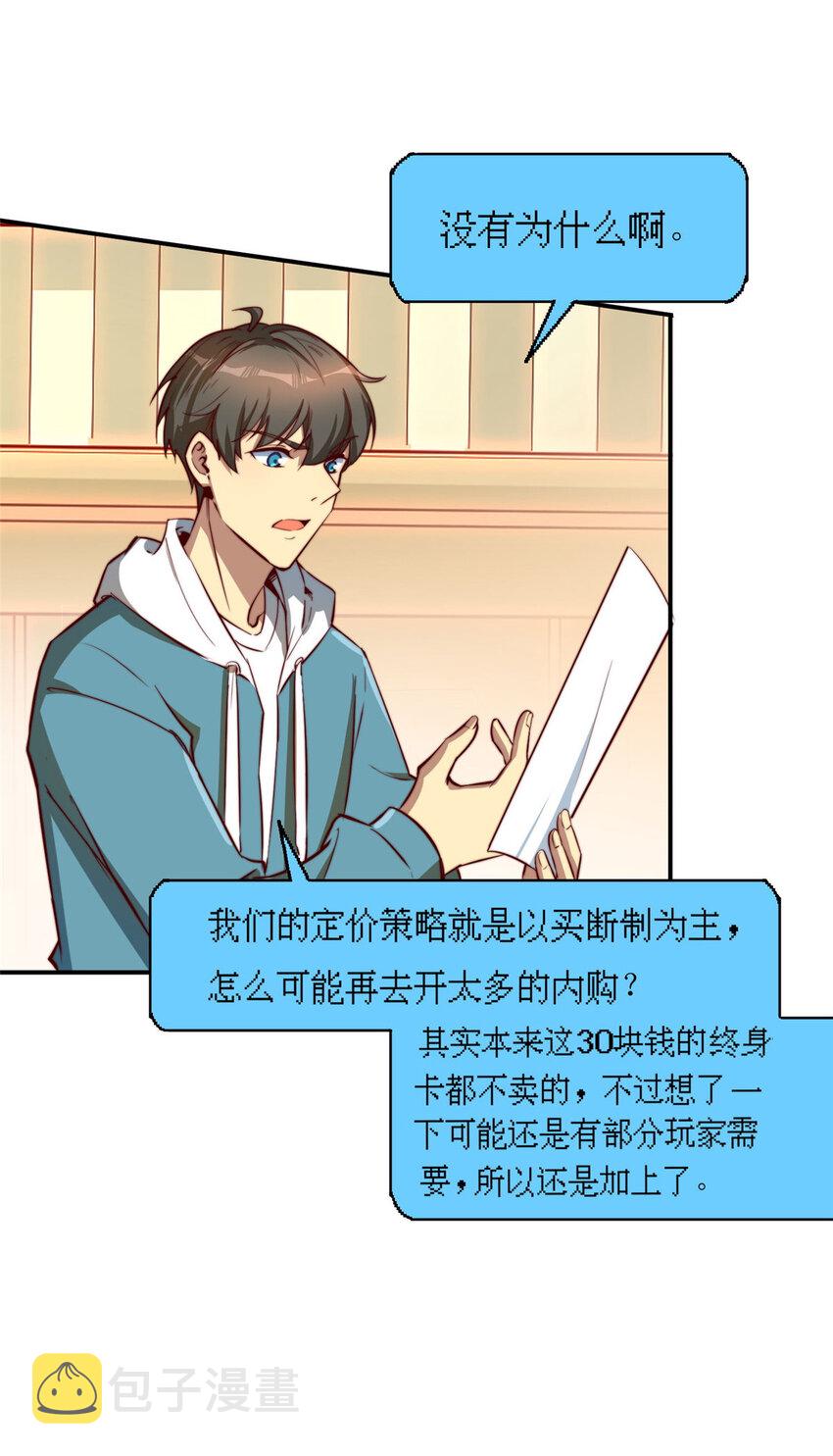 08 志向高洁！24