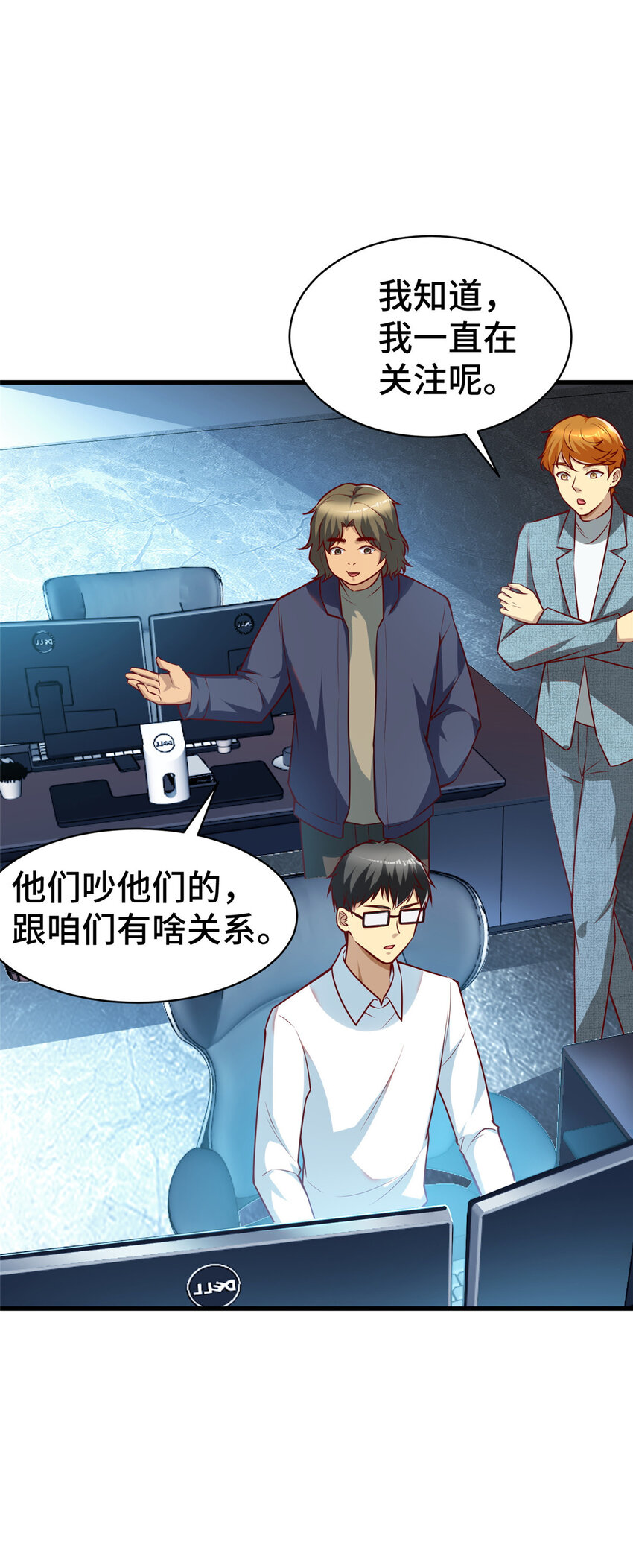27 首位淘汰制19