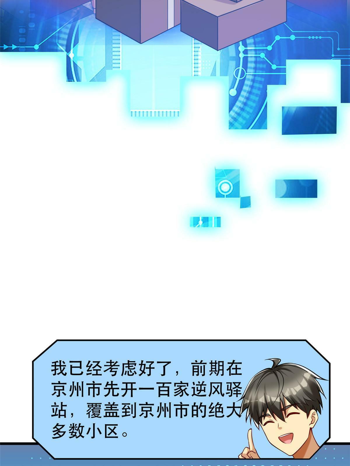 95 腾达的重要精神22