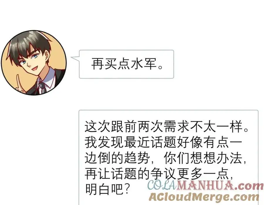 136 受苦后的幸福感64