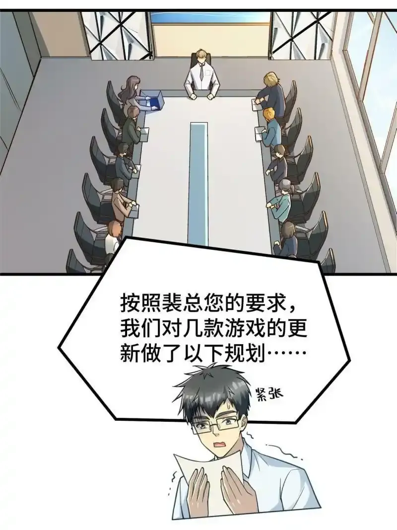 62 新店选址21