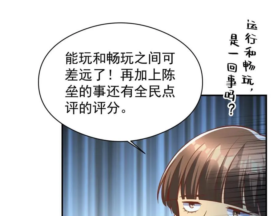139 信仰国度23