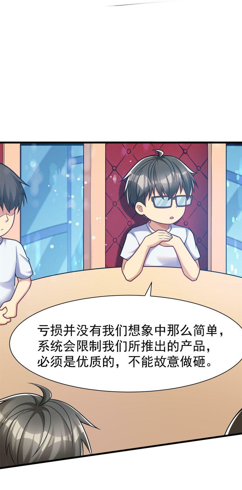 83 化茧成蝶18
