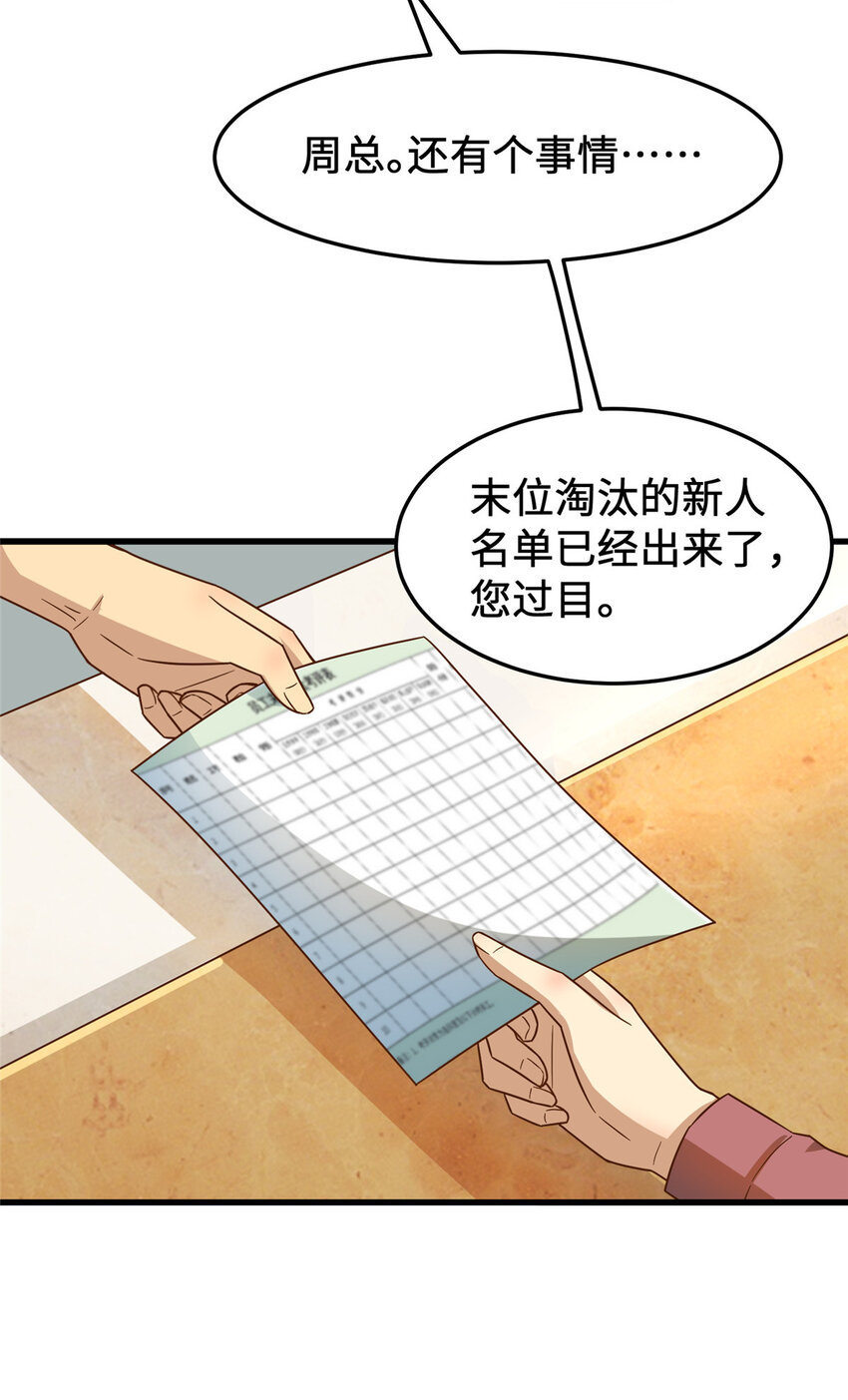 18 血汗工厂36