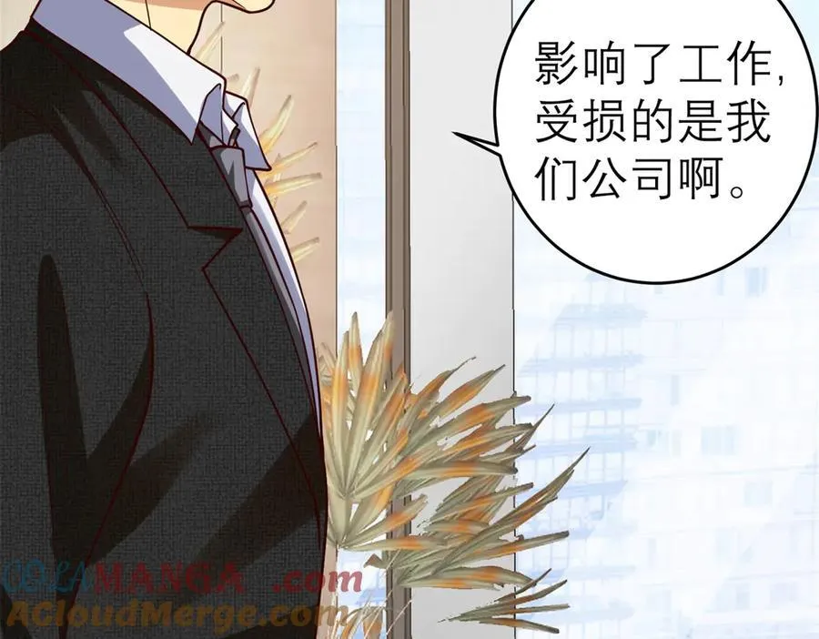 150 不拘一格降人才81