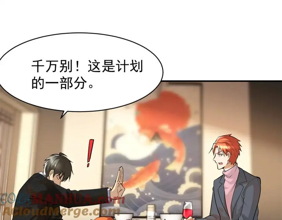134 头铁140