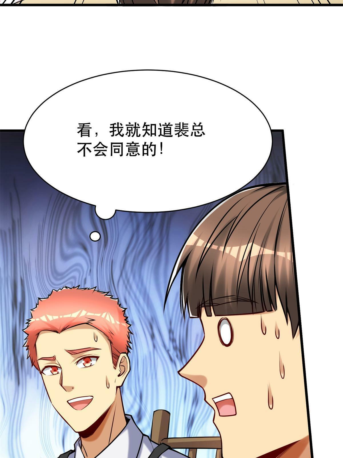 94 逆风物流59