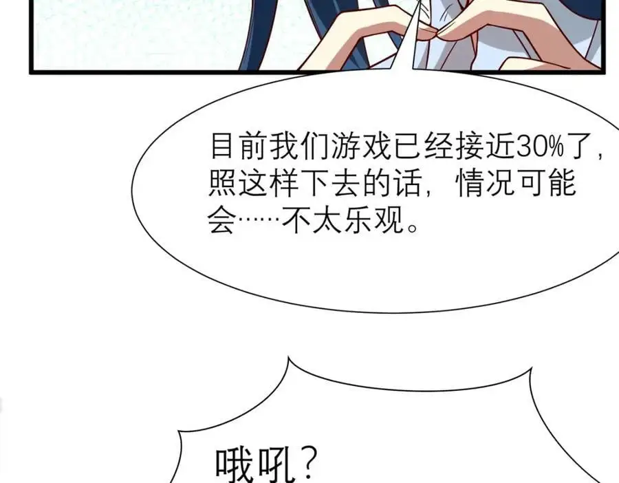 135 隐藏要素！15