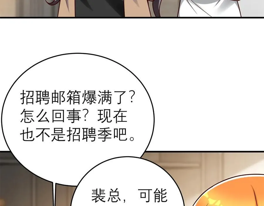 150 不拘一格降人才17