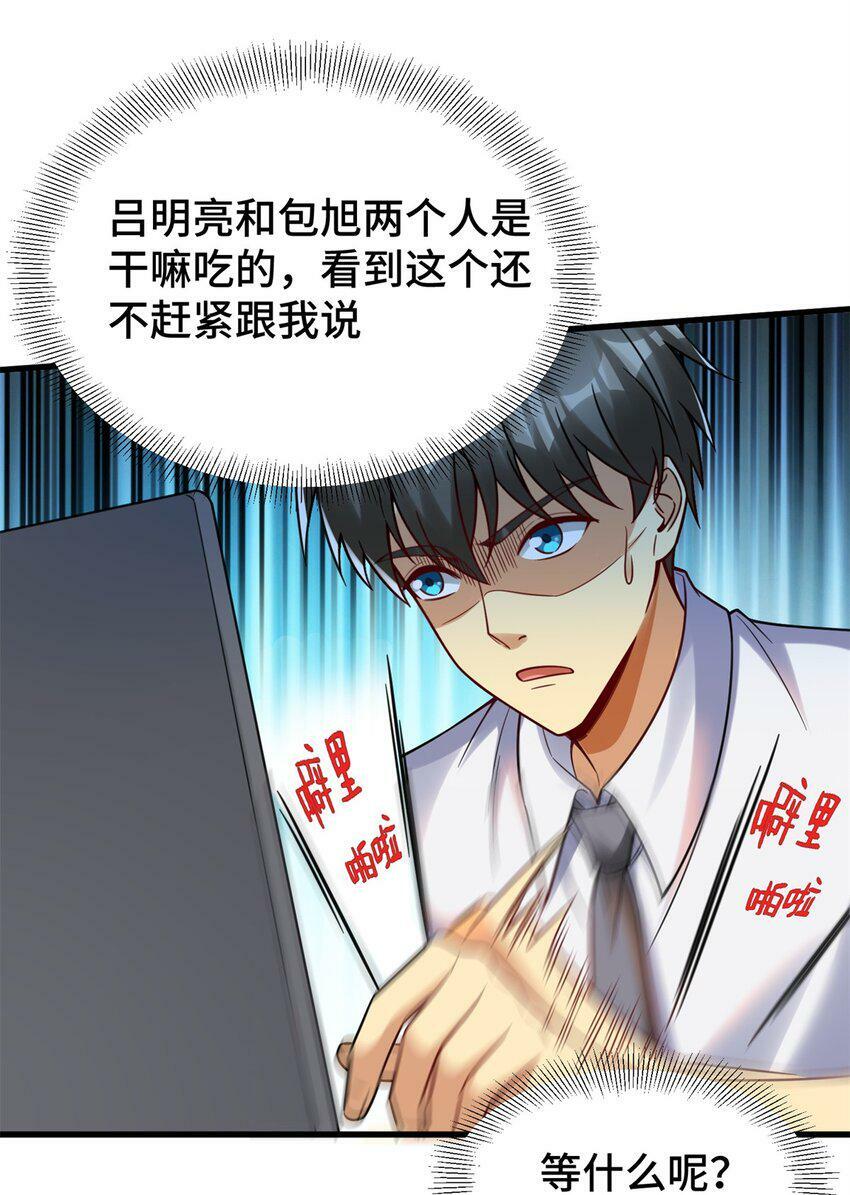 86 寻找好声音9
