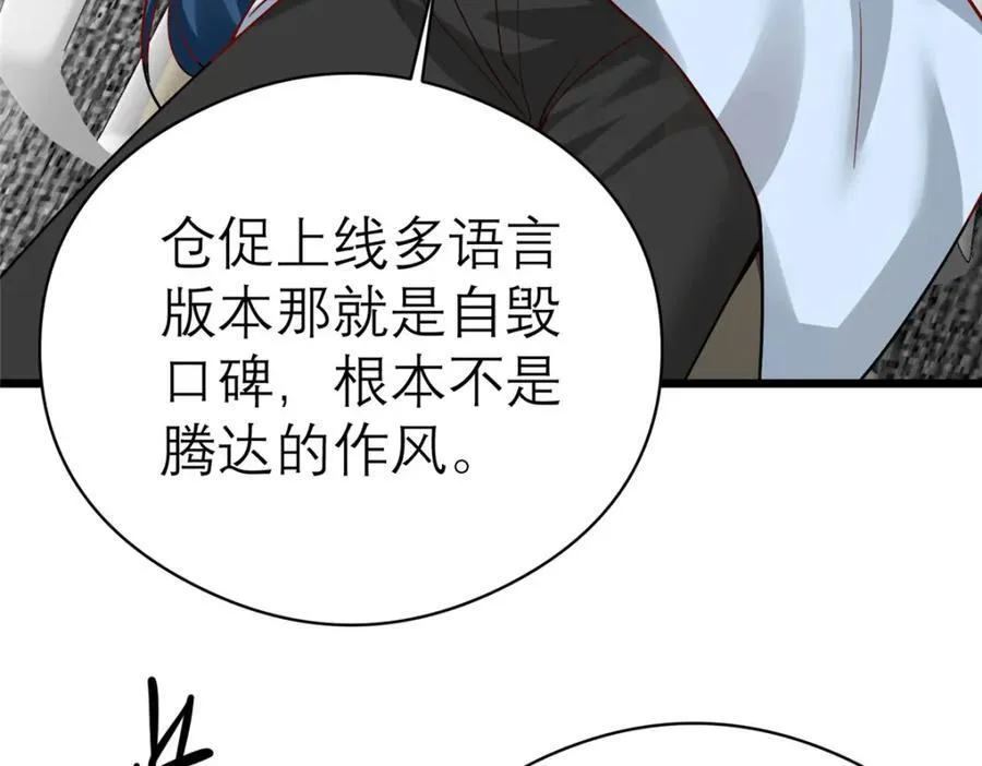 140 实在是太耀眼了94
