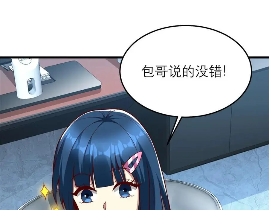 136 受苦后的幸福感83