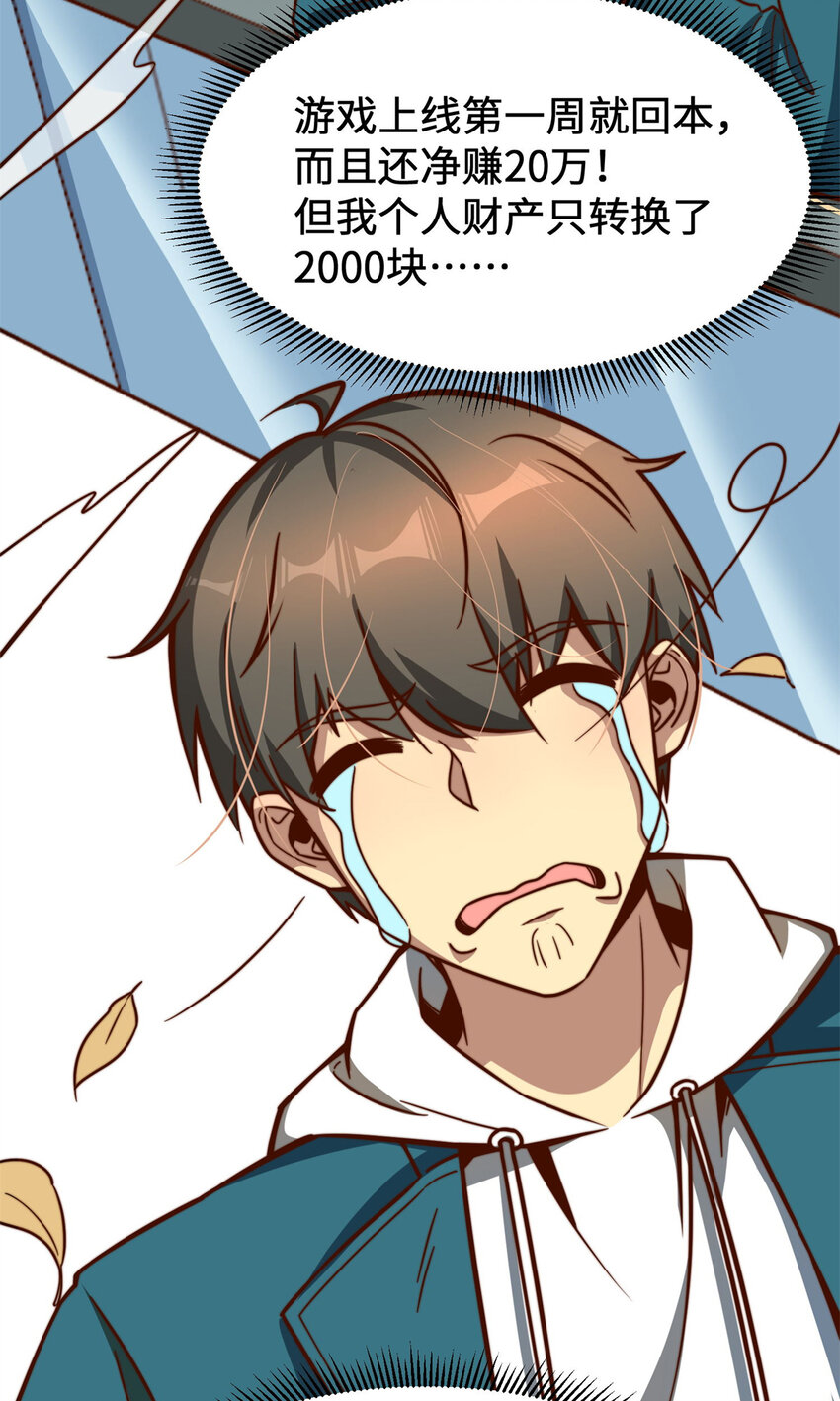 09 有事秘书干，没事……33