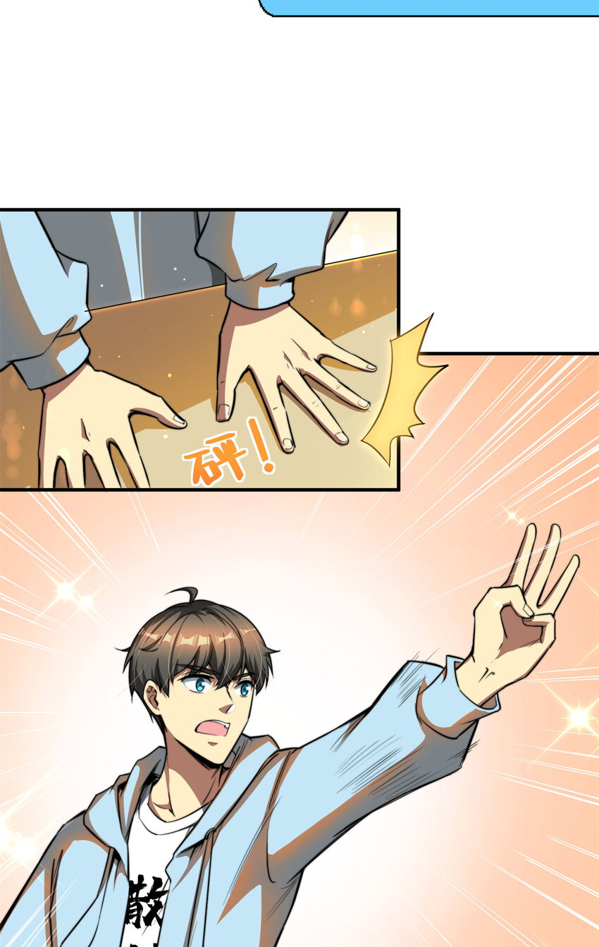 06 与原画师的谈判36