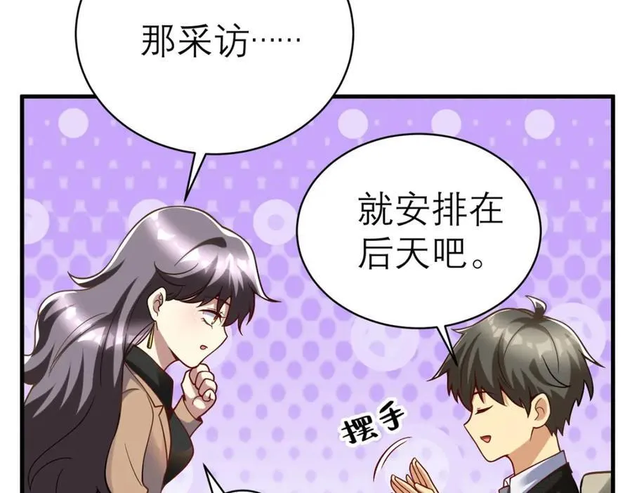 143 雁过拔毛贼不走空57