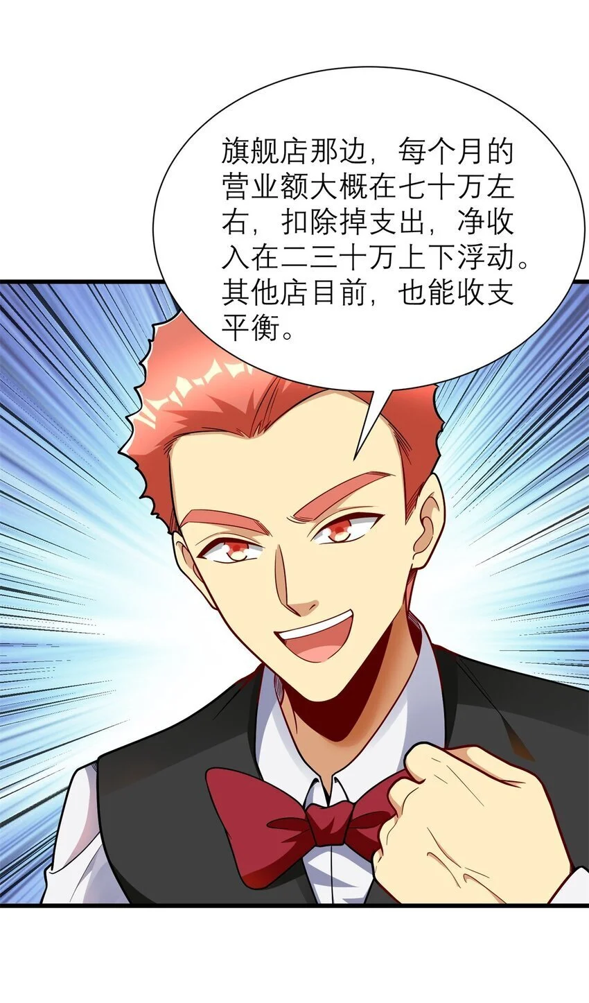 126 人得学会逆向思维37
