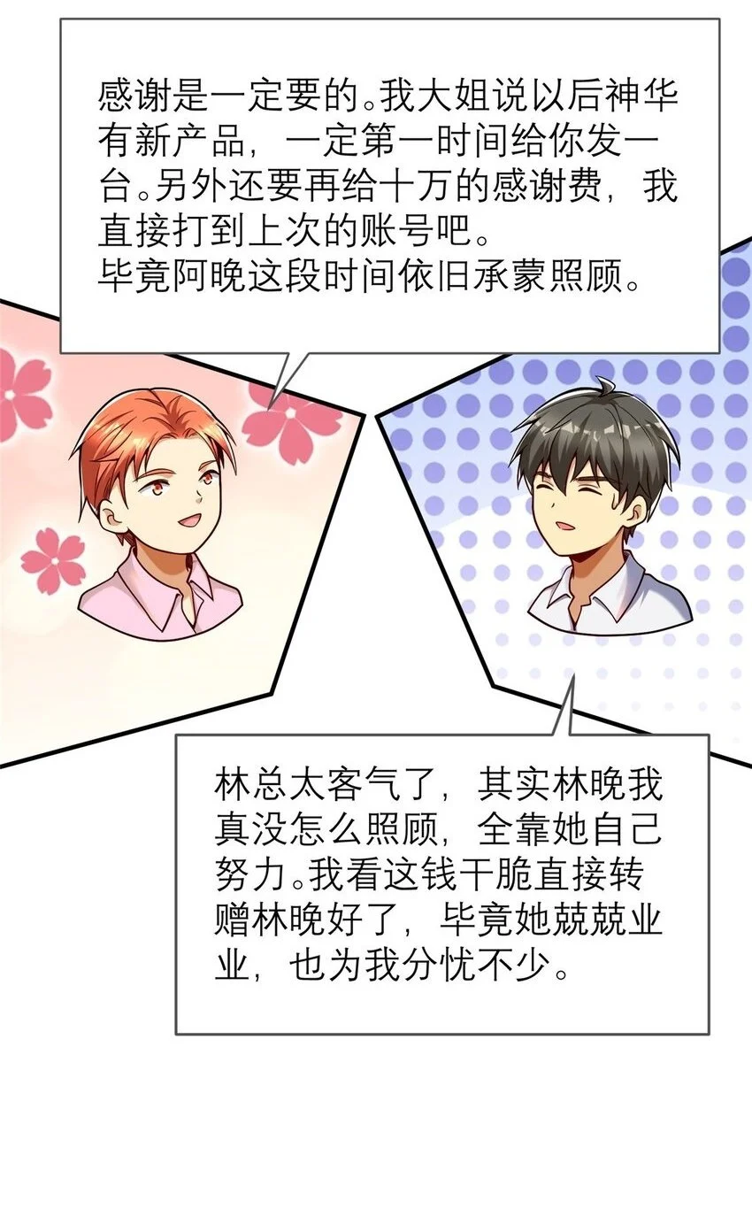 124 手游，启动！15