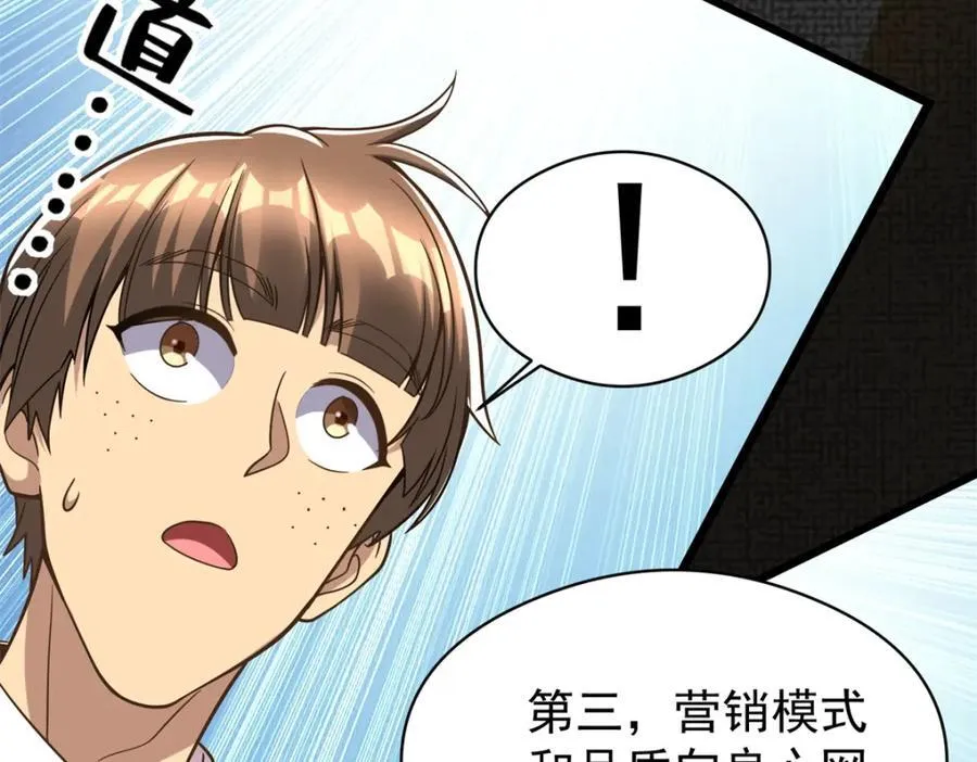 142 格局的力量62