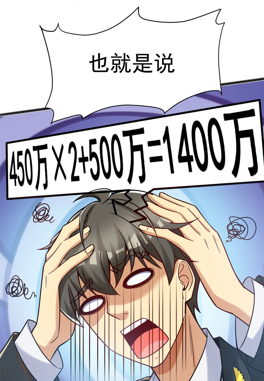 60 直接收购？7