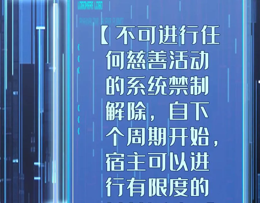 151 第一季 完78