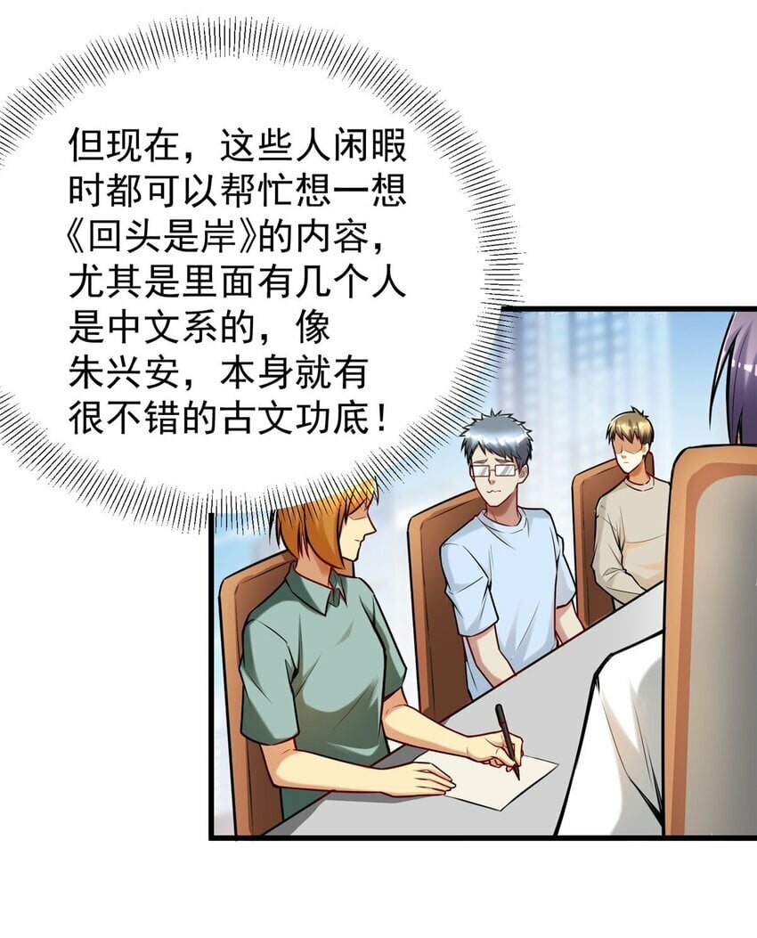 97 自娱自乐一下43
