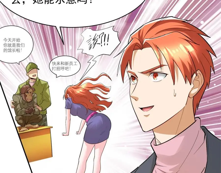 134 头铁106