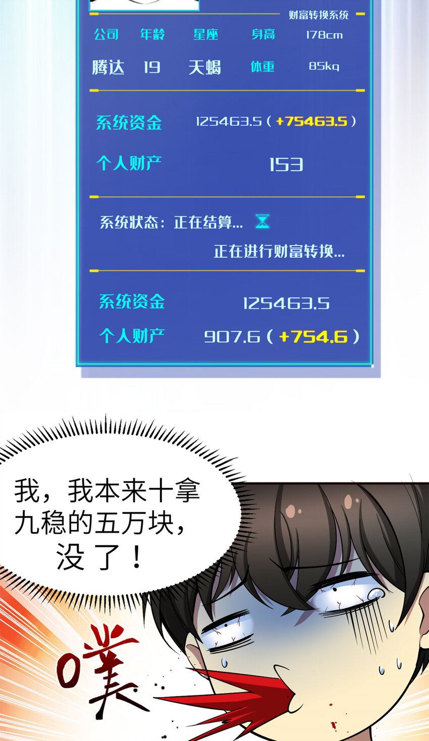 03 孤独的沙漠公路30