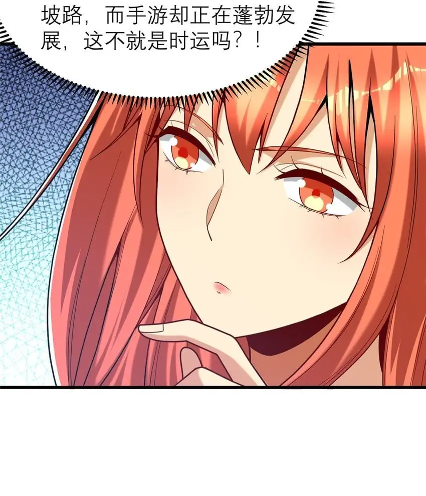 124 手游，启动！35