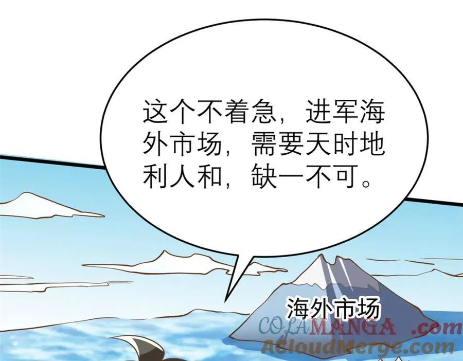140 实在是太耀眼了12