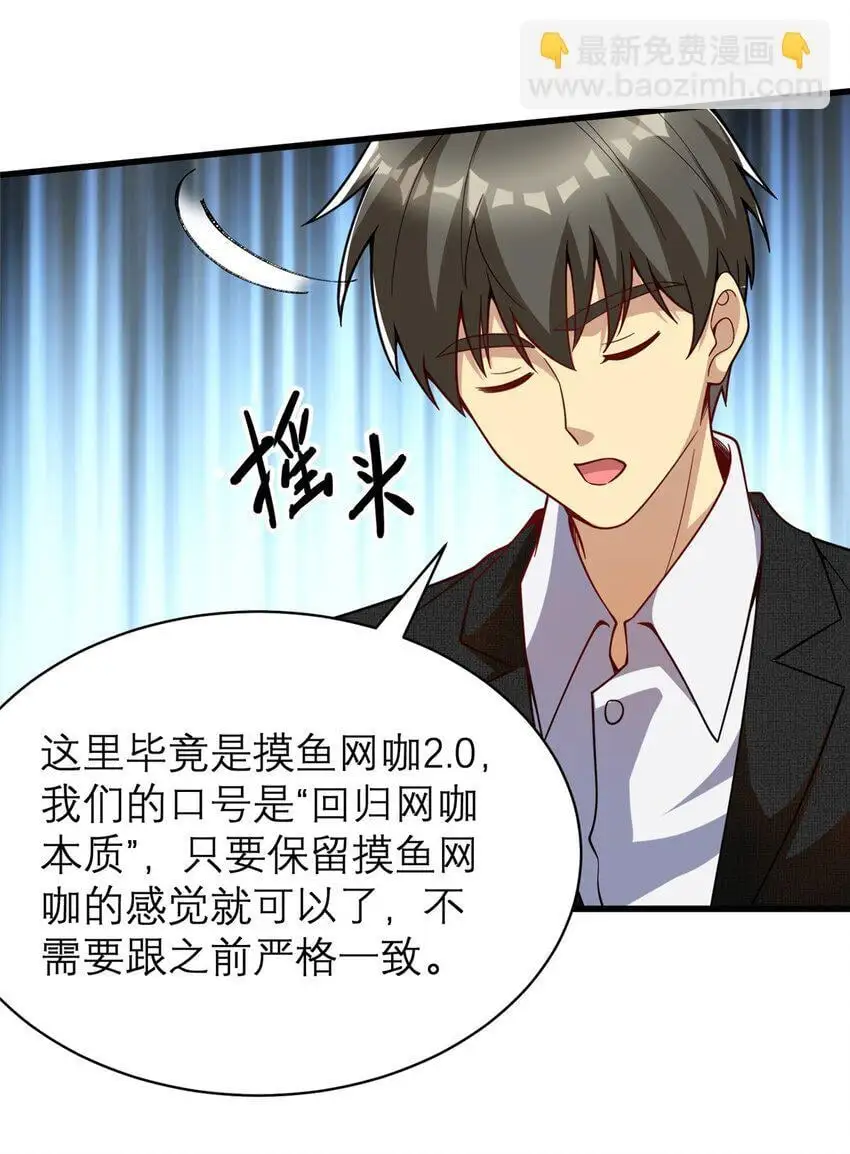131 我愿意帮个“小忙”16