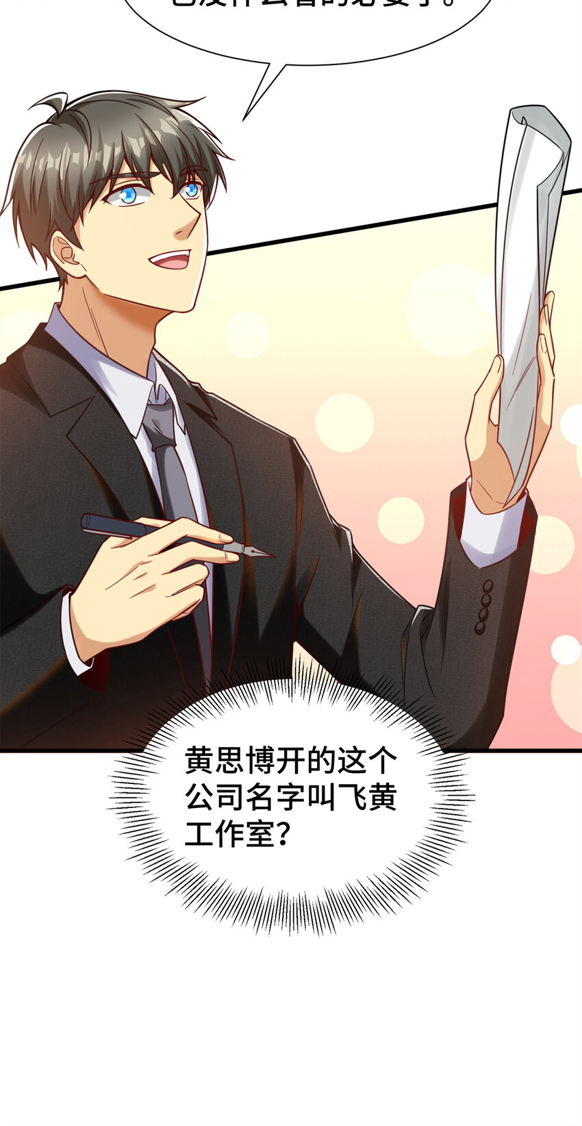 33 要做短视频？43
