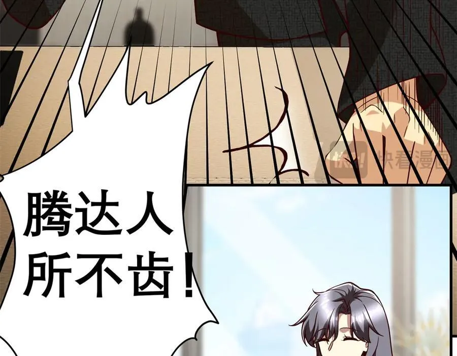 150 不拘一格降人才76