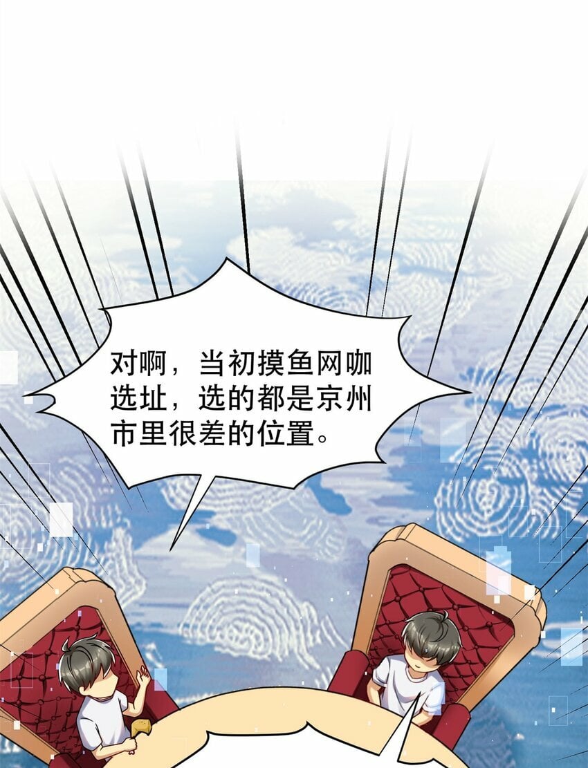 100 别墅区开餐馆？13