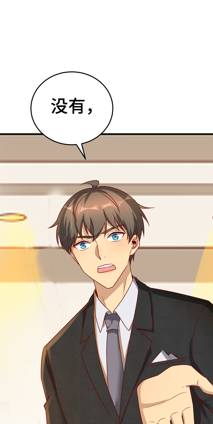 20 正面撞车52