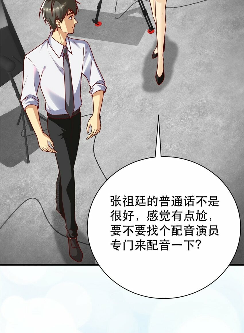 112 完美的页游广告32