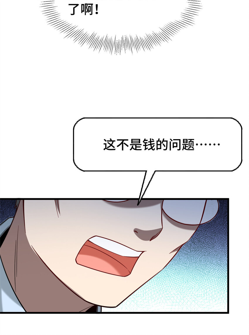 47 得加钱25