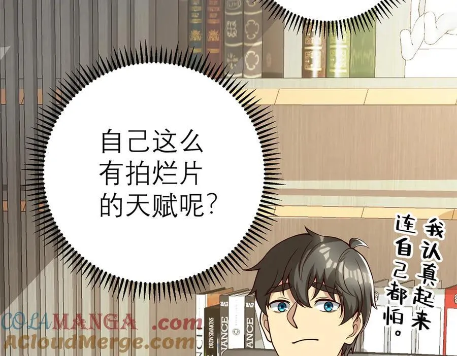 149 拍烂片的天赋116