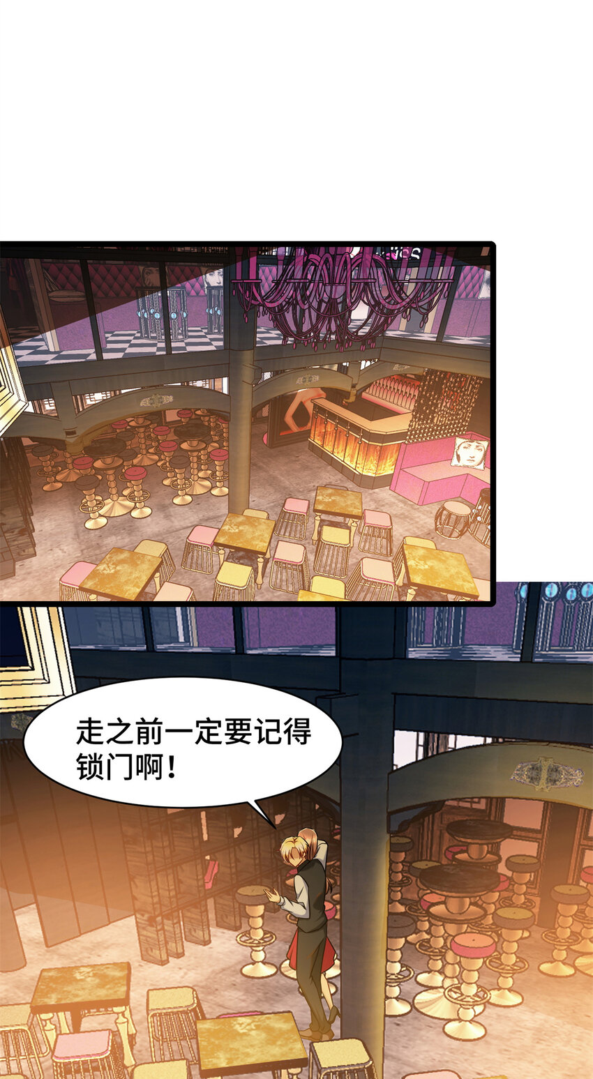 31 咸鱼翻身7