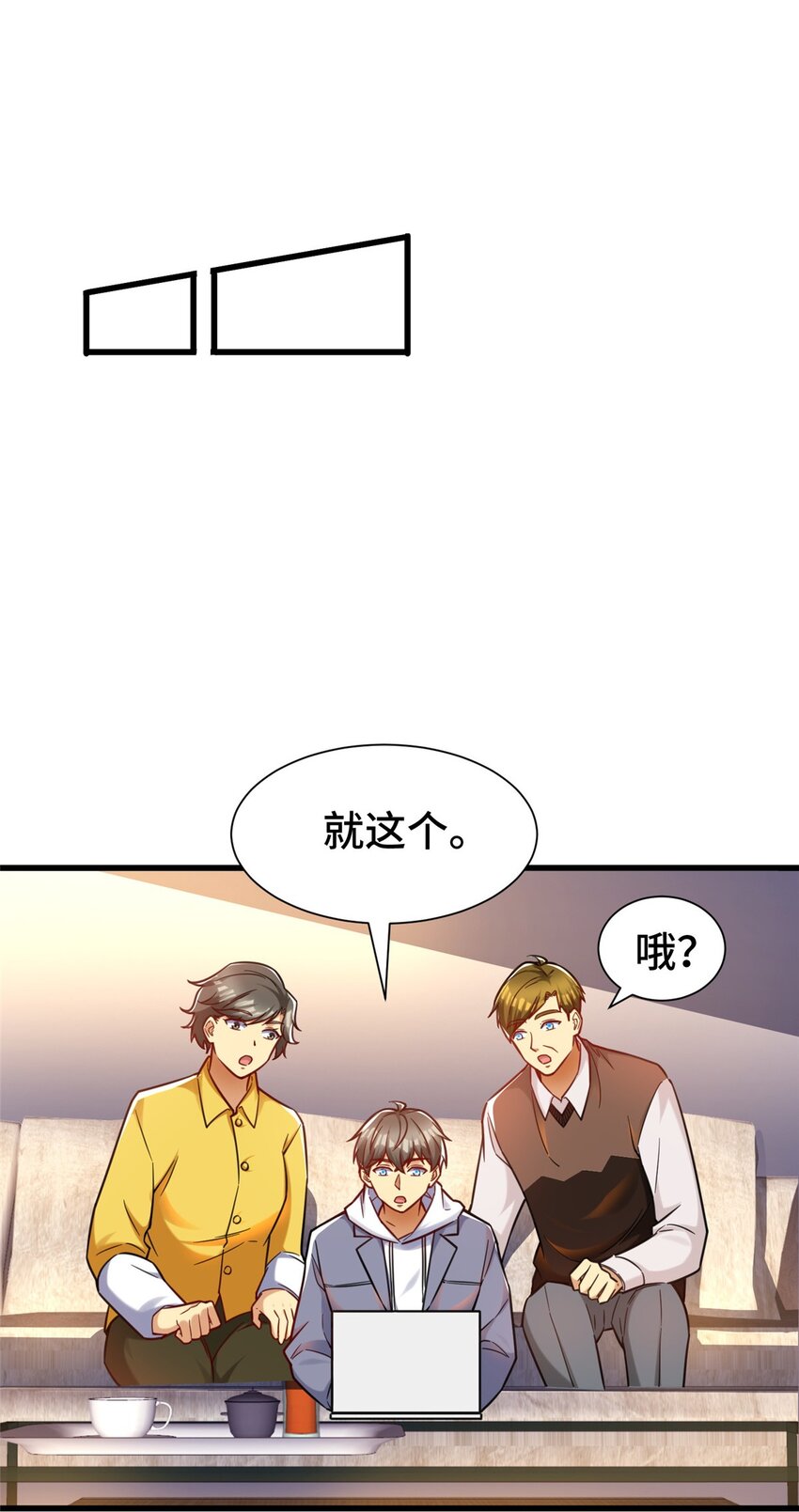 37 但是，容我拒绝！14