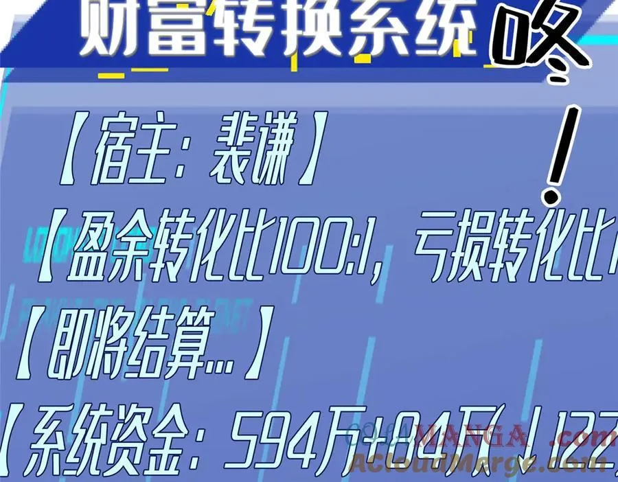 151 第一季 完64