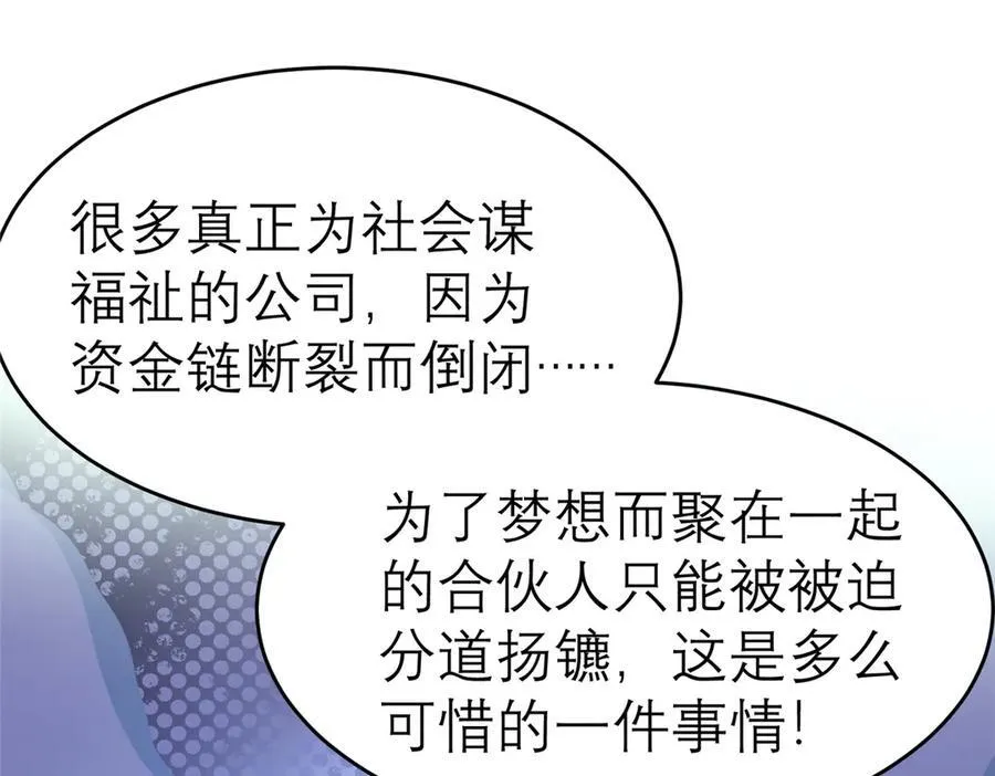 151 第一季 完38