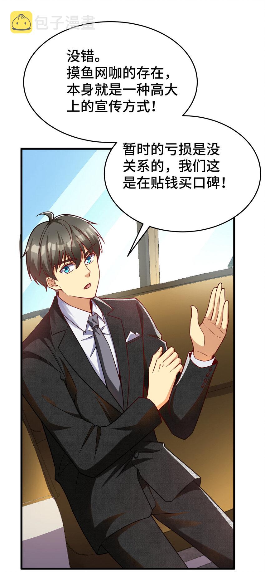 44 老熟人啊48