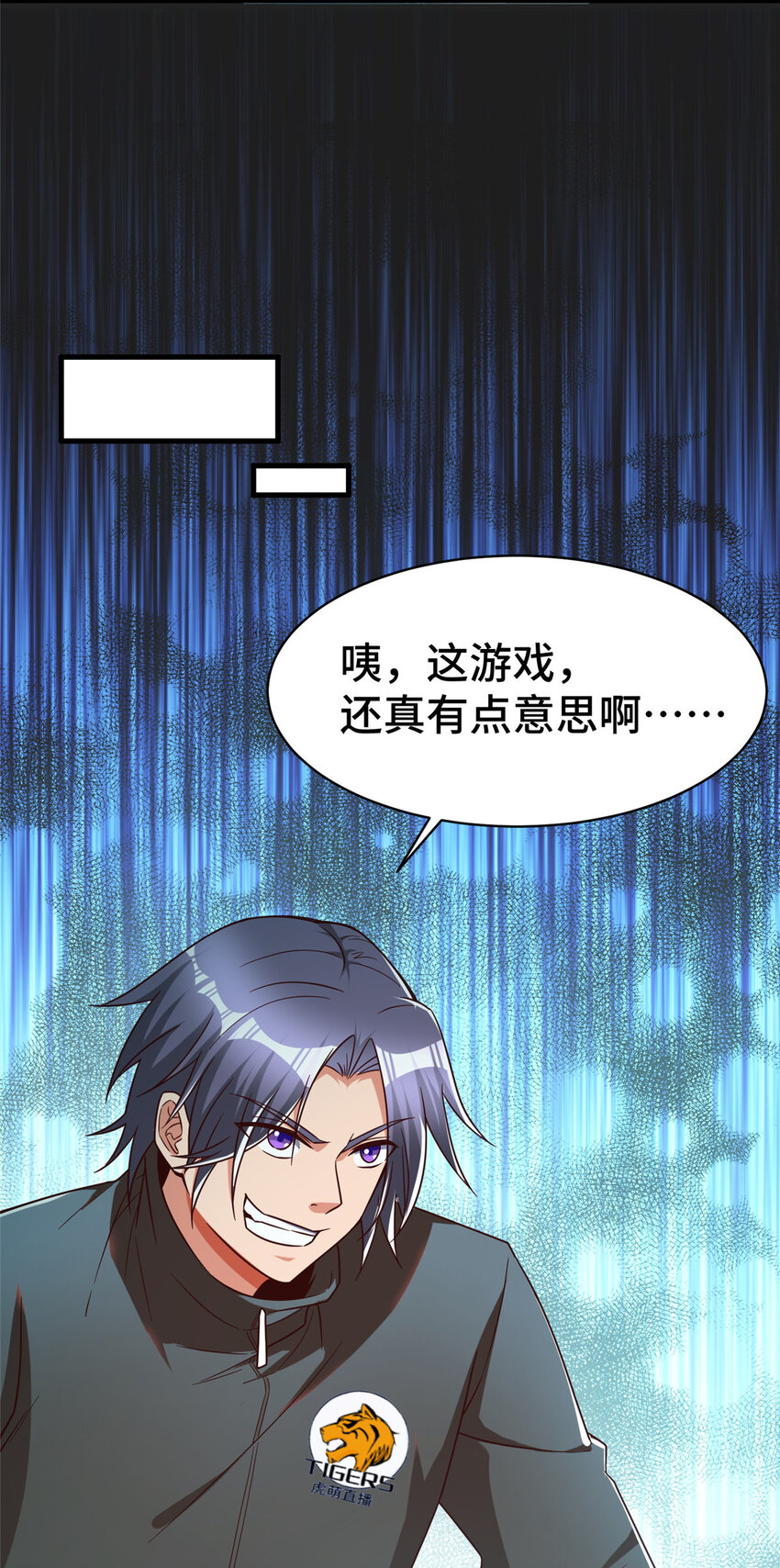 23 剧情模式46